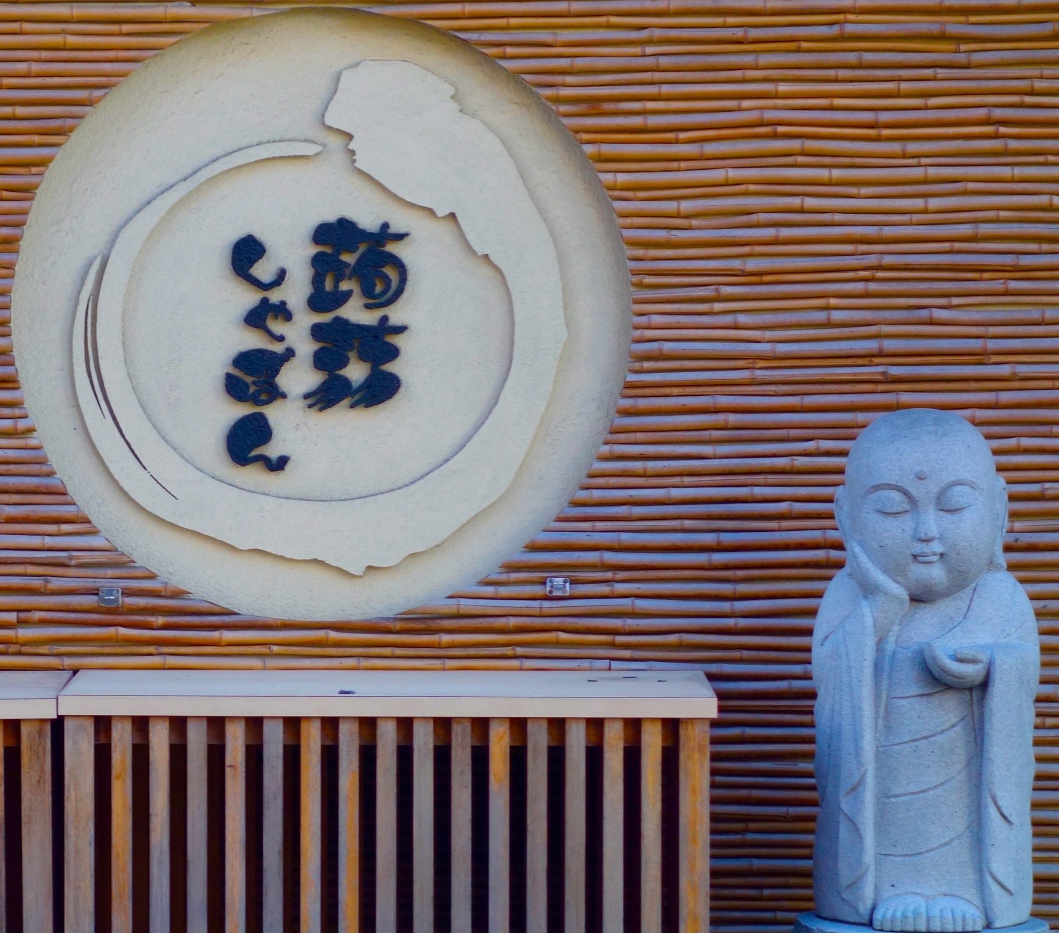 En VISIO : Session découverte VIPASSANA